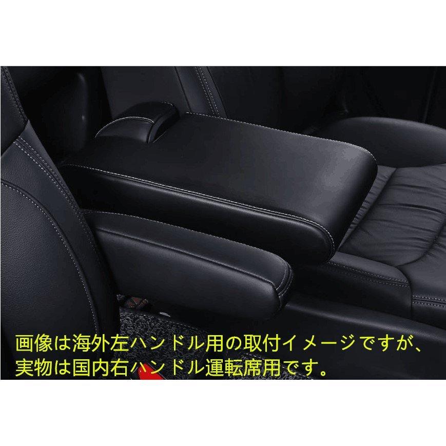 アームレスト ホンダ オデッセイ ODYSSEY(H25年11月-H29年10月-専用 