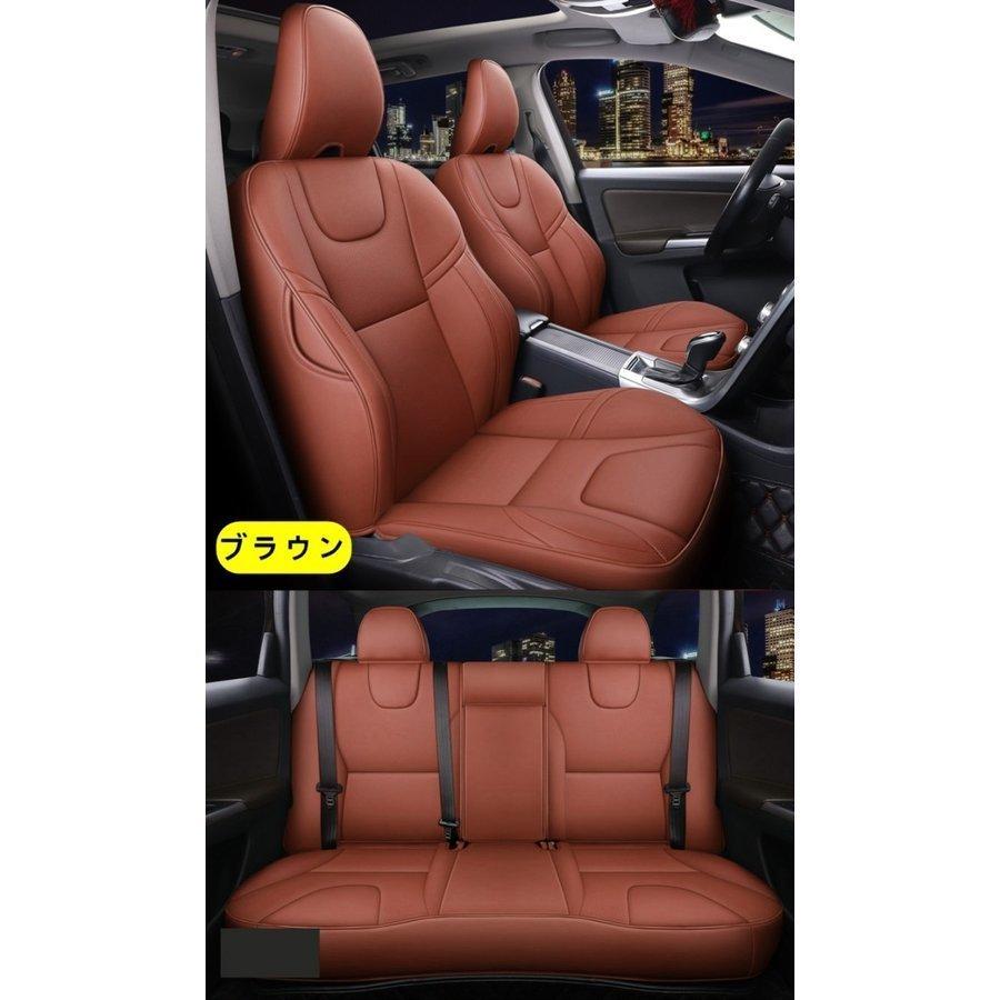 ボルボ XC60/S60/S90/XC40 用 車のシートカバー 運転席 助手席 後席 