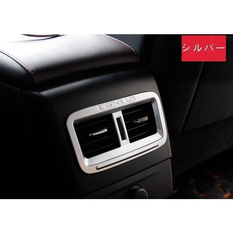 レクサスRX200t RX300 RX450h 用 リア エアコン吹き出し口