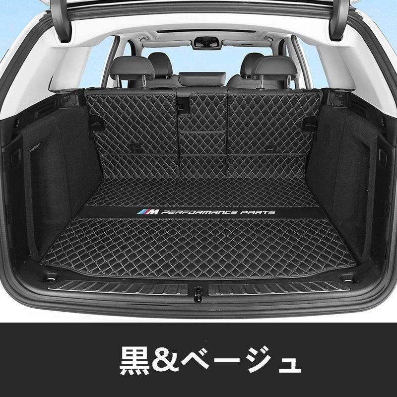 BMW X3 G01 用 車のトランクマット 防水 カーゴマット ラゲッジ