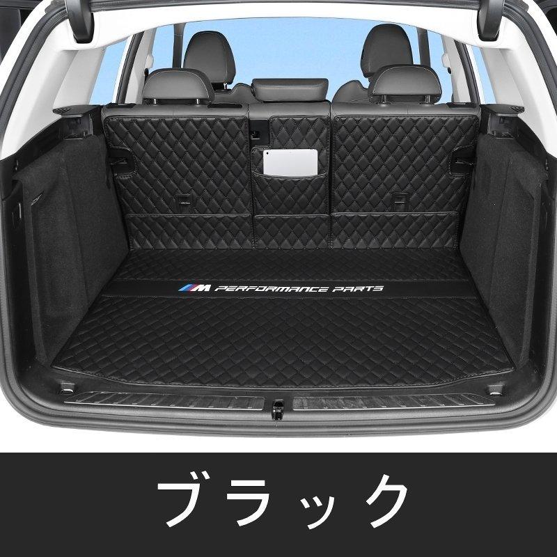BMW X3 G01 用 車のトランクマット 防水 カーゴマット ラゲッジマット トランクトレイ 4枚 選べる5色 : ショップDoReMi - 通販 - Yahoo!ショッピング BMW X5 F15 2013-2018 対応 自動車用カーゴライナー 全天候型 TPE トランクマット ブートトレイ カーペット