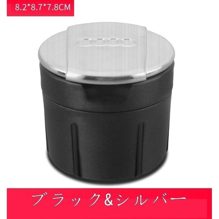 アウディ AUDI A4L A6L Q3 Q5 Q7専用設計 純正 アッシュトレー 灰皿