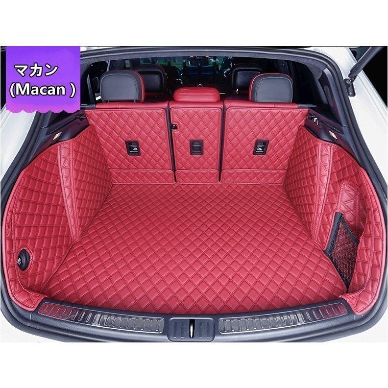 ポルシェ マカン/カイエン/パナメーラ 用 車のトランクマット 防水