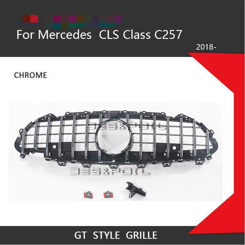 売り出し超特価 メルセデス?ベンツ CLSクラス CLS53 AMG 対応タイプ C257 パナメリカーナ フロントグリル エアロ クロームタイプ ブラックタイプ 即決のみ値下げ対応!リンナイ ビルトイン ガスコンロ 用 グリル セット