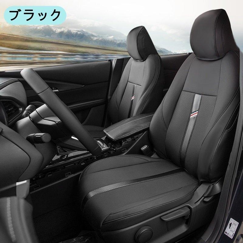 マツダ CX-30 運転席パワーシートタイプ シートカバーホワイトステッチ  