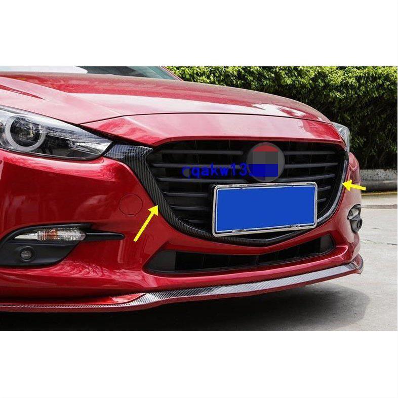 マツダ アクセラ BM/BY系 専用設計 フロント グリルガーニッシュ