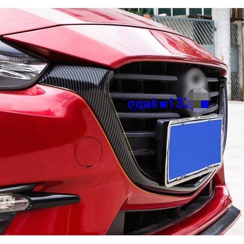 マツダ アクセラ BM/BY系 専用設計 フロント グリルガーニッシュ