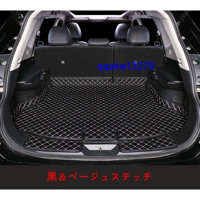 エクストレイル T32 NT32 HT32 HNT32 専用 ラゲッジマットトランク