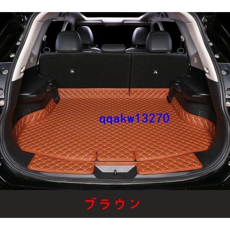エクストレイル T32 NT32 HT32 HNT32 専用 ラゲッジマットトランク