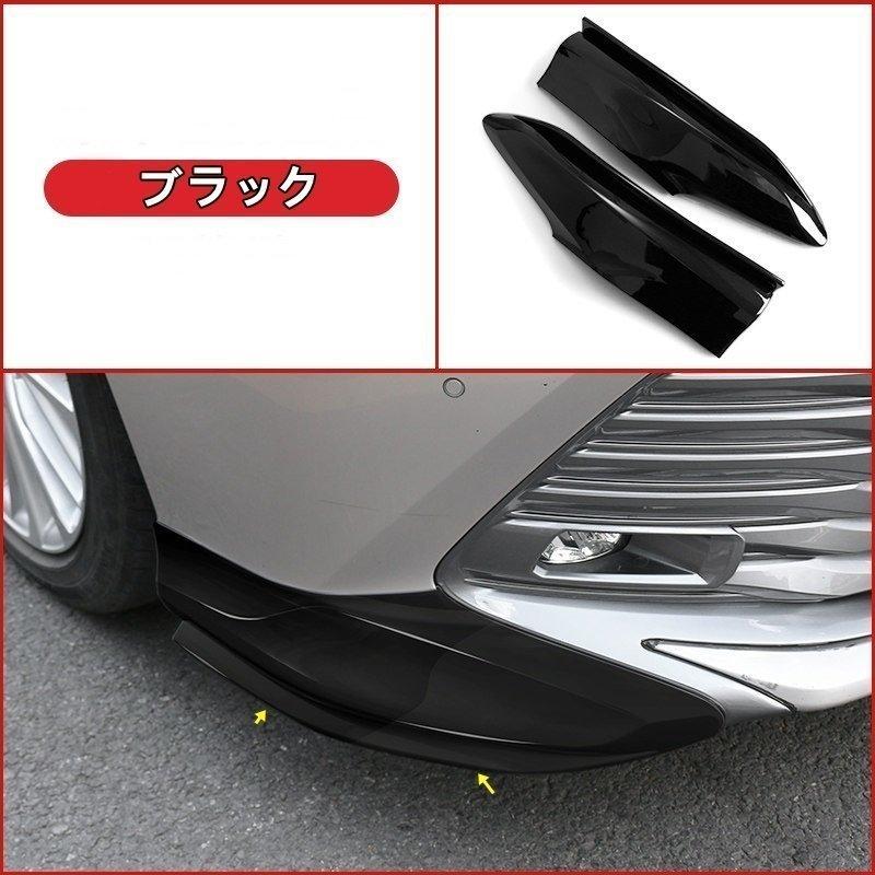 トヨタカムリ 10代目 XV70系 G X WS 用 フロント バンパー サイド