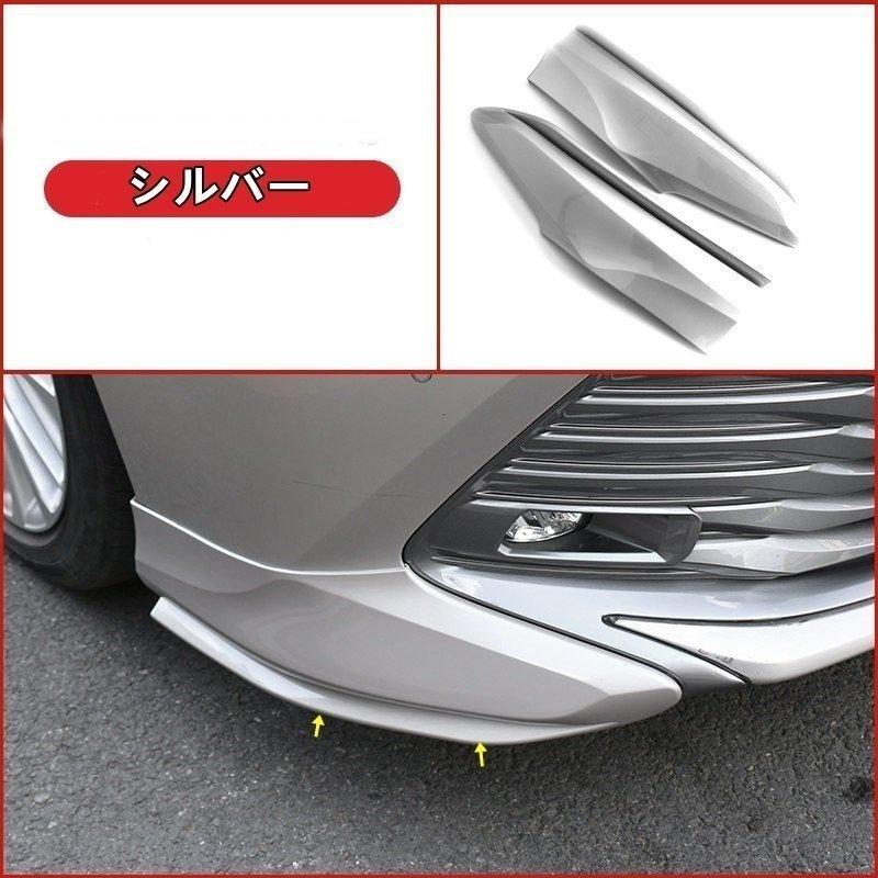 トヨタカムリ 10代目 XV70系 G X WS 用 フロント バンパー サイド