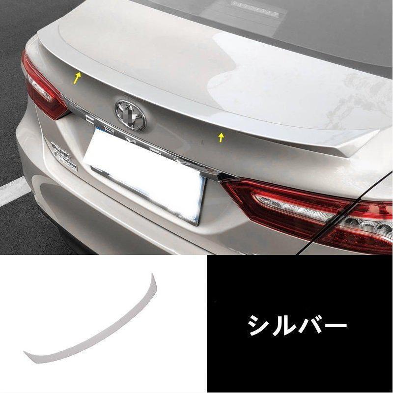 トヨタカムリ 10代目 XV70系 G X WS 用 リアウイング リアスポイラー