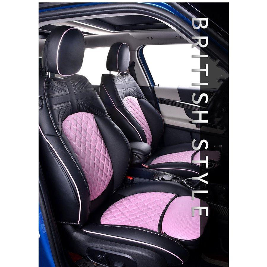 レザーシートカバーBMW MINIミニ F54/F55/F56/F60/R60 専用 一台分