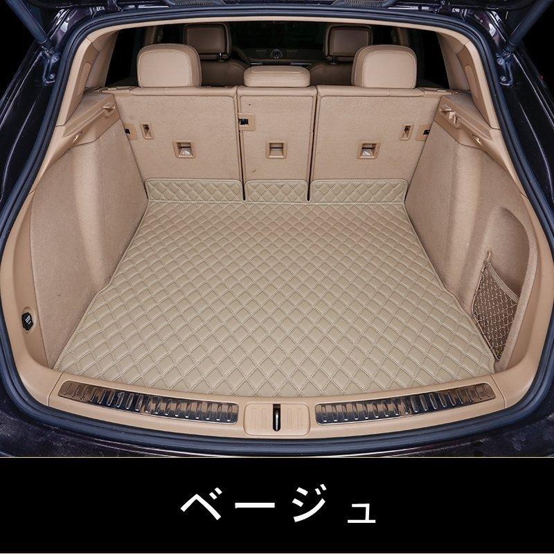 ポルシェ マカン/カイエン/パナメーラ 用 車のトランクマット 防水 