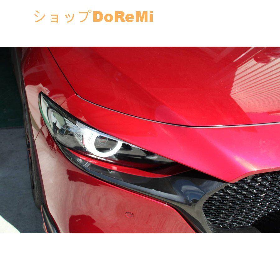 マツダ3 ファストバック セダン BP系 アイライン FRP製 アイリッド 