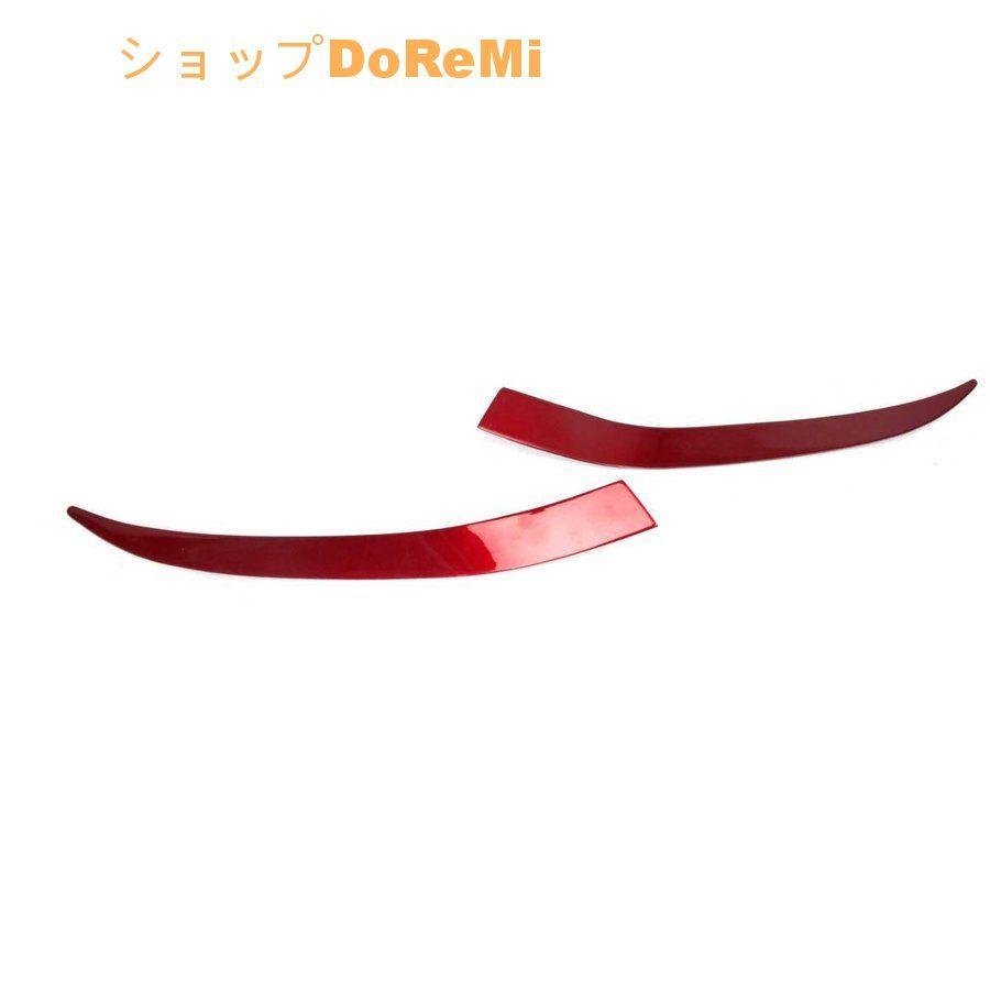 マツダ3 ファストバック セダン BP系 アイライン FRP製 アイリッド 