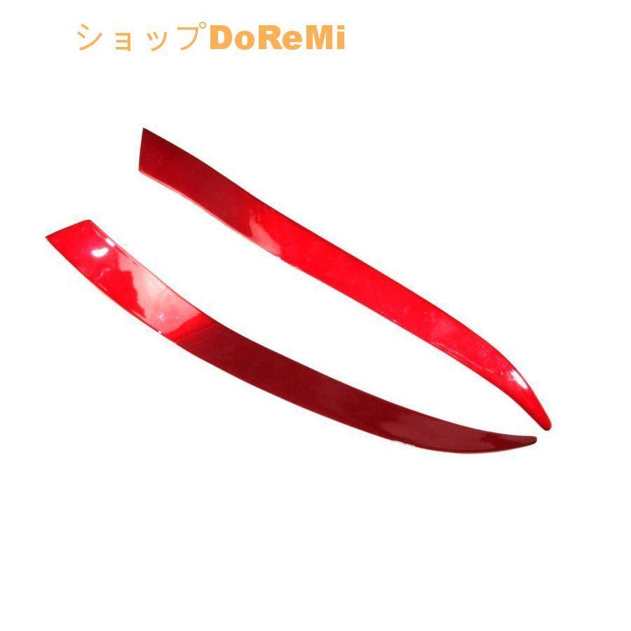 マツダ3 ファストバック セダン BP系 アイライン FRP製 アイリッド 