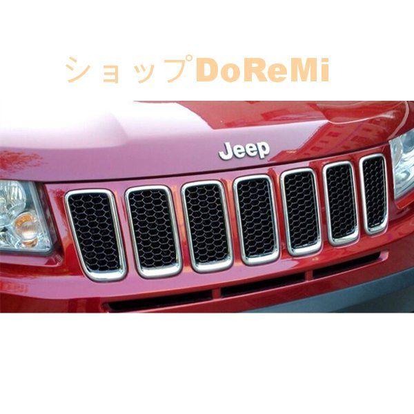 Jeep ジープ コンパス フロント グリル フェイス クローム - 外装