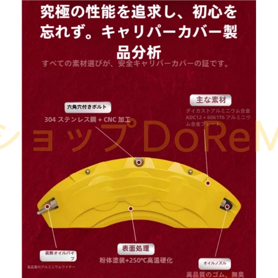 トヨタプリウス50系 ZVW50 ZVW51 ZVW55 ZVW52PHV 平成27年12月-令和5年1月 車のキャリパーカバー カスタム専用 アルミニウム製 ブレーキキャリパーカバー_2