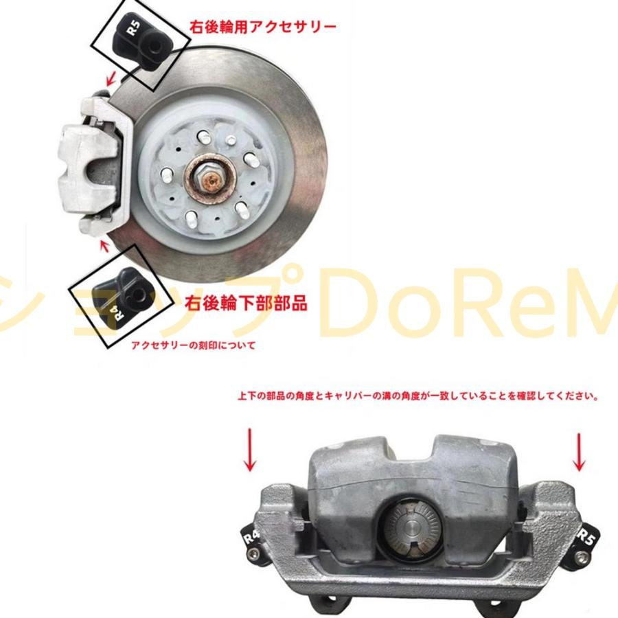 トヨタプリウス50系 ZVW50 ZVW51 ZVW55 ZVW52PHV 平成27年12月-令和5年1月 車のキャリパーカバー カスタム専用 アルミニウム製 ブレーキキャリパーカバー_6