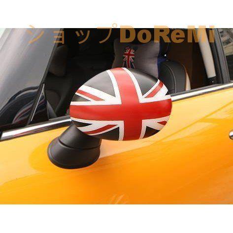 MINIミニクーパー F54 F55 F56 F60系 クーパー 黒赤米旗風 ミラーカバー左右 2個セット