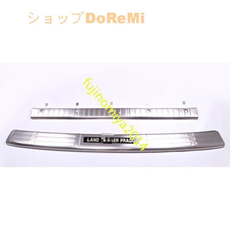 ランドクルーザープラド120系 PRADO 専用トランク ガードプロテクター