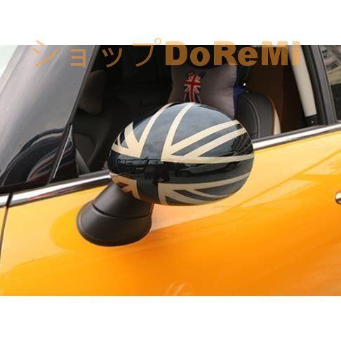 MINIミニクーパー F54F55F56F60系 クーパー 黒金米旗風 ミラーカバー左右 2個セット