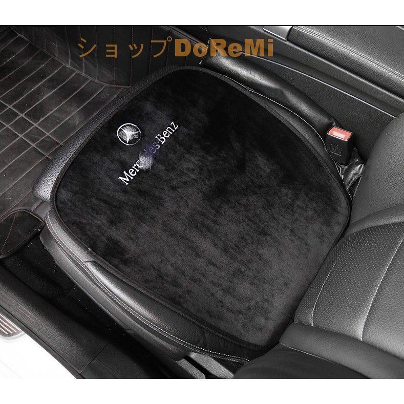 ベンツ Mercedes Benz シートクッション 座布団 前座席用2枚