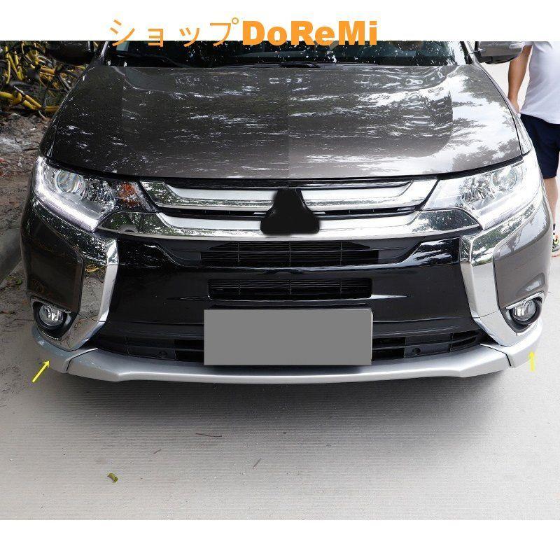 三菱 アウトランダー PHEV GF7W/8W/GG2W型 用 フロント バンパー