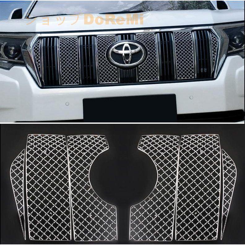 値引き！ランドクルーザープラド150後期　メッシュグリル 新型 ランドクルーザープラド 150系 メッシュグリル : ショップDoReMi