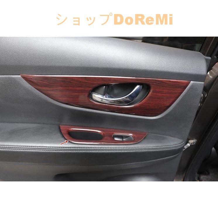 日産 エクストレイルX-TRAIL T32用（17-20）ドア ウィンドウ ボタン