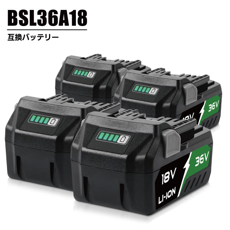 4個セット HiKOKI BSL36A18 互換 バッテリー 36V 18V 自動切替 36V-3.0 