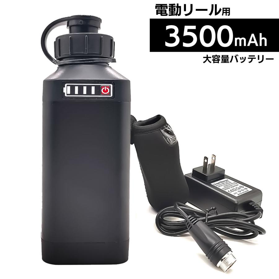 電動リール 用 BM バッテリー ダイワ シマノ 14.8V 3500mAh