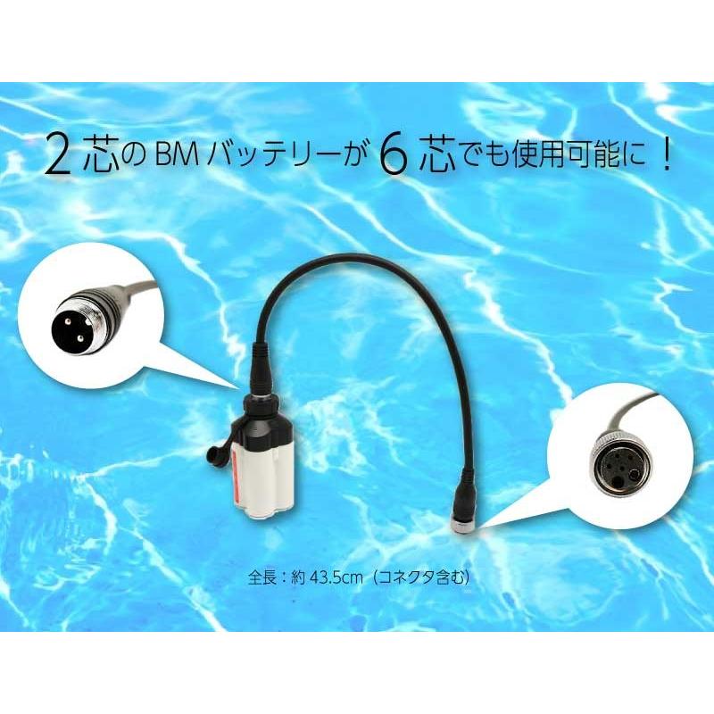 ダイワ シマノ Bmバッテリー用 2芯 6芯 変換ケーブル 2穴 6穴 バッテリー 互換 ケーブル Daiwa Cable Duo 通販 Yahoo ショッピング