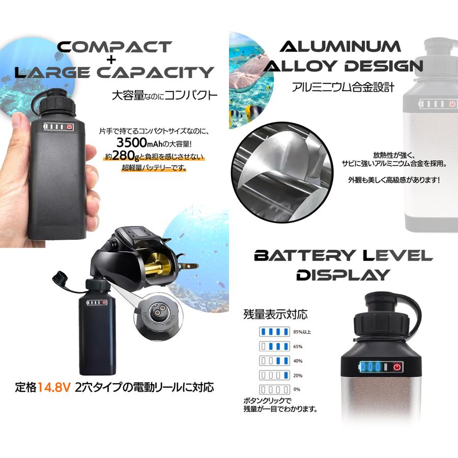 電動リール 用 BM バッテリー ダイワ シマノ 14.8V 3500mAh 電動リール 用 BM バッテリー ダイワ シマノ 14.8V 3500mAh