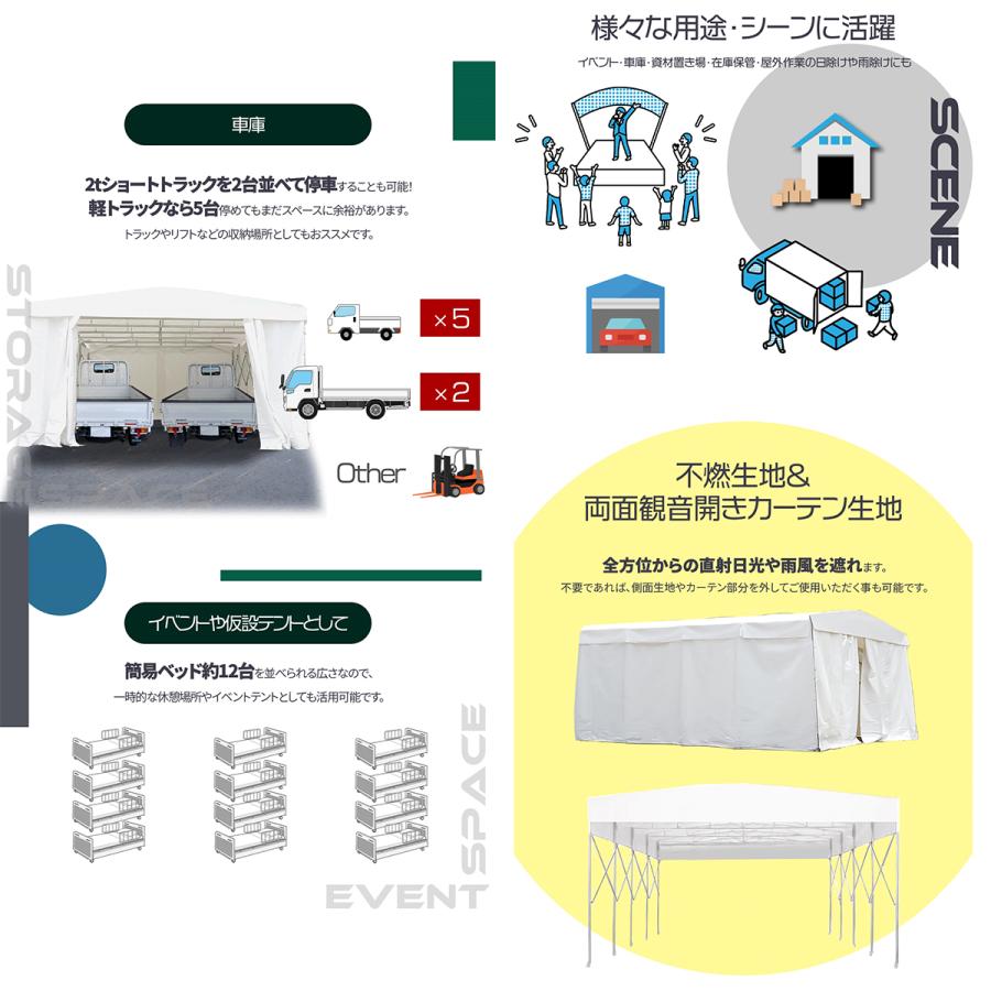 SUNGA DOMEDEPOT テント倉庫 ガレージテント 36平米 10坪 間口6m SUNGA DOMEDEPOT テント倉庫 ガレージテント 36平米 10坪 間口6m