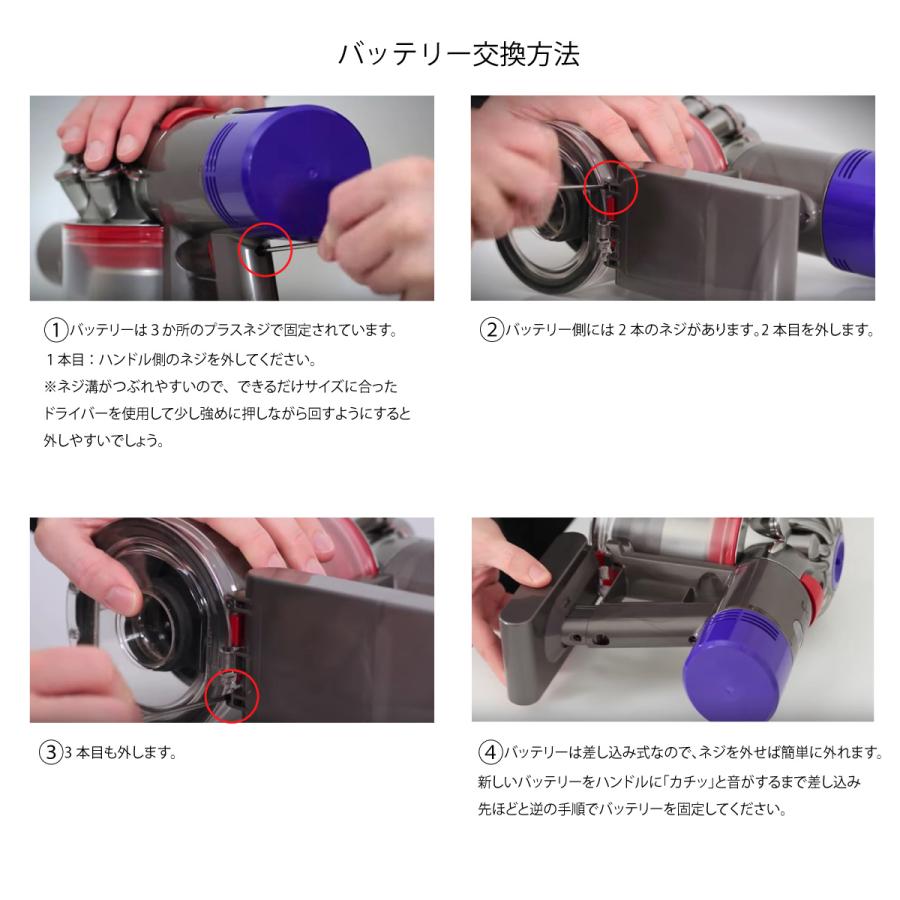 最愛 YABER ダイソンV7バッテリー SV11 ダイソン掃除機バッテリー