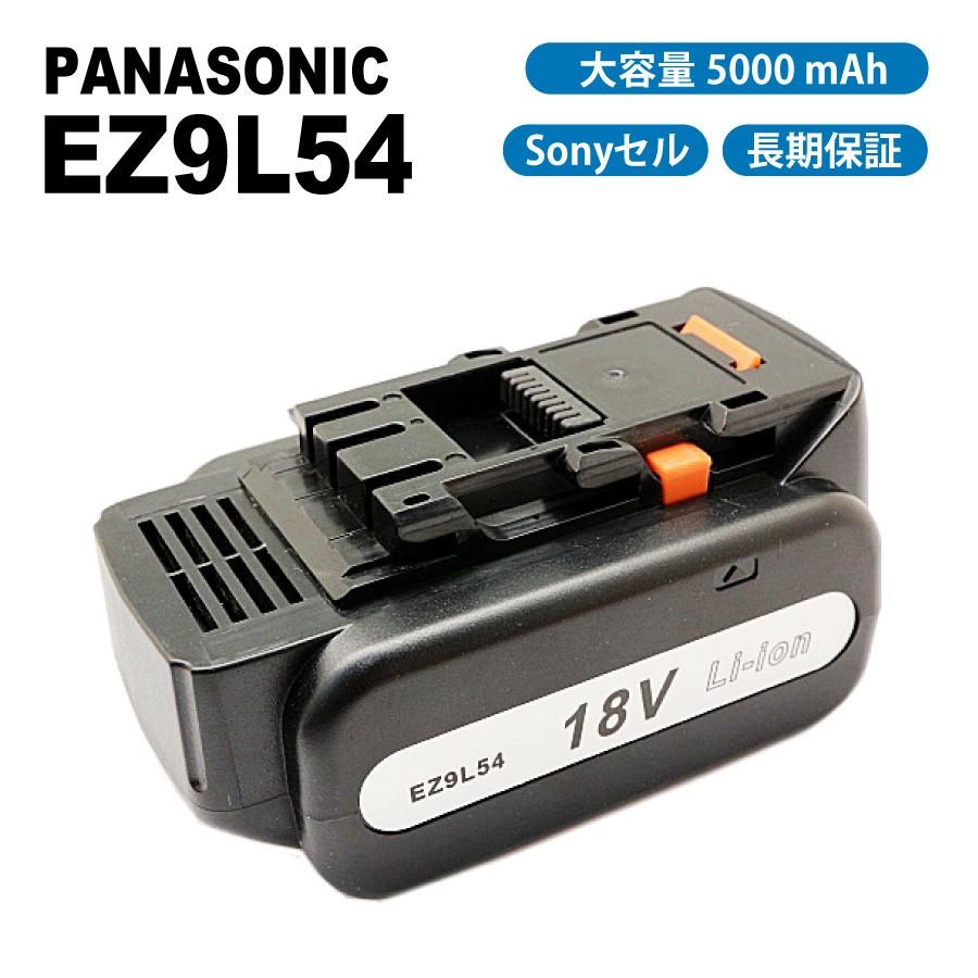 Panasonic パナソニック EZ9L54 EZ9L94ST 5000mAh 5.0Ah 18V Panasonic パナソニック EZ9L54 EZ9L94ST 5000mAh 5.0Ah 18V