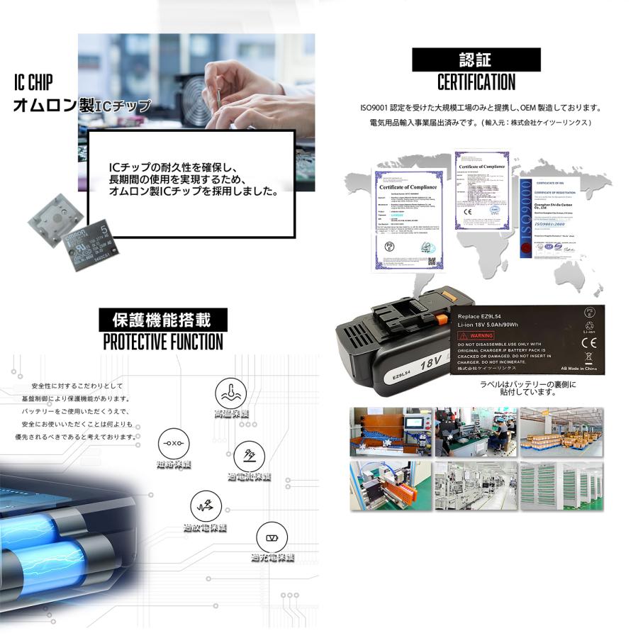 Panasonic 2個セット パナソニック EZ9L54 EZ9L94ST 5000mAh 5.0 Panasonic 2個セット パナソニック EZ9L54 EZ9L94ST 5000mAh 5.0