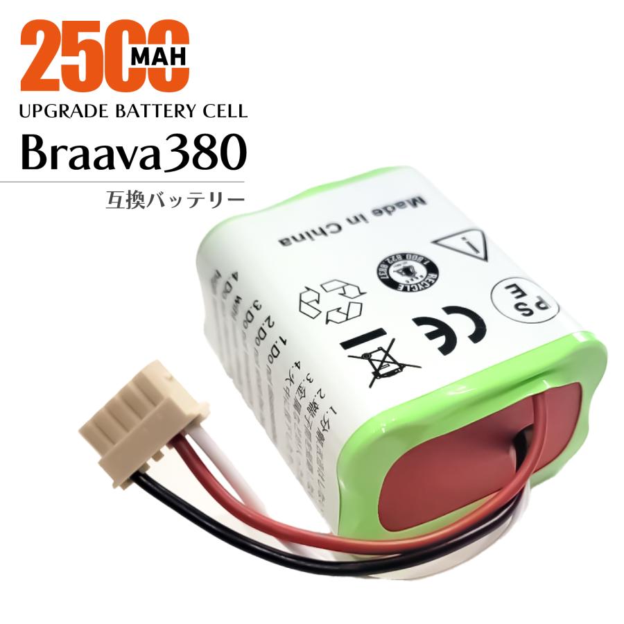 iRobot Braava ブラーバ 互換 バッテリー 390J 380J 380T 371J Mint5200専用 2500mAh 7.2V｜shopduo