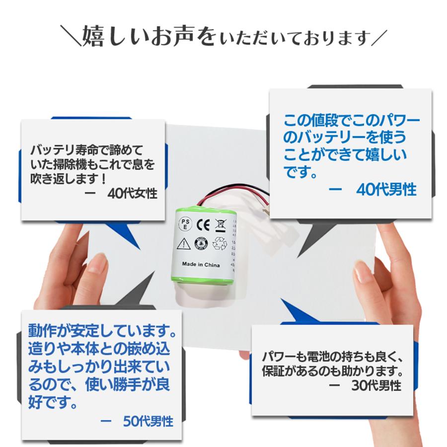 ブラーバ iRobot Braava 互換 バッテリー 390J 380J 380T 371J ブラーバ iRobot Braava 互換 バッテリー 390J 380J 380T 371J