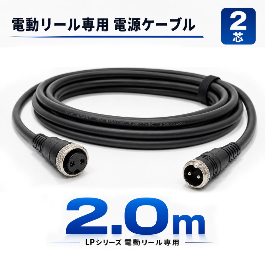 DAIWA（ダイワ） BMバッテリー シマノ 電動リール バッテリー LP