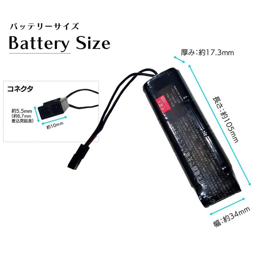 東京マルイ ミニS 互換 バッテリー 次世代・従来電動ガン用 大容量 1800mAh / MARUI / AK74MN / AKS74U / M4A1 mini-s minis｜shopduo｜04