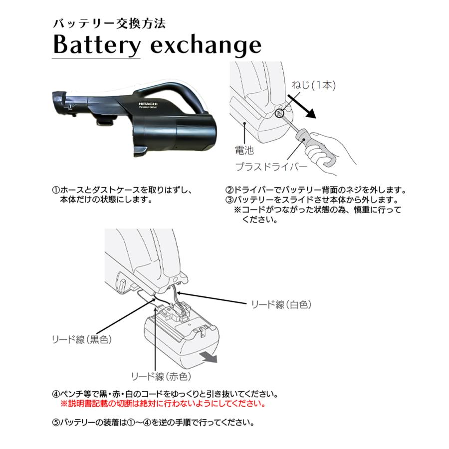 日立 PV-BFL1-008 PVB-1825A 互換 バッテリー 日立コードレス 日立 PV-BFL1-008 PVB-1825A 互換 バッテリー 日立コードレス