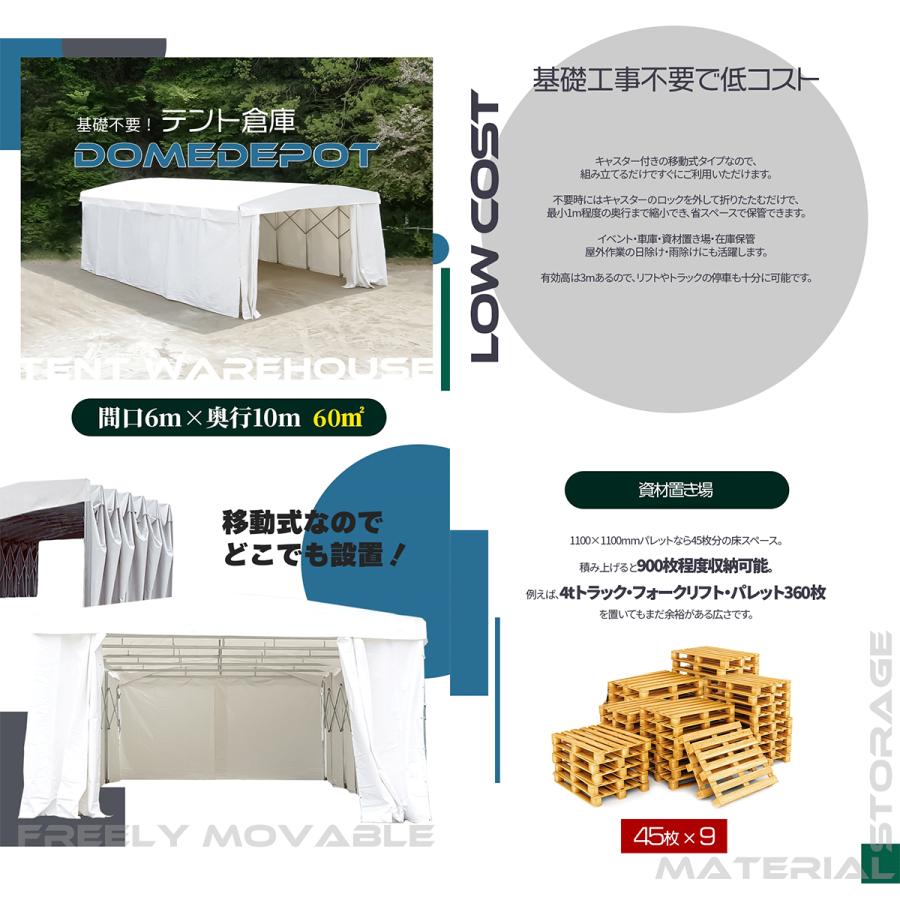 SUNGA DOMEDEPOT テント倉庫 ガレージテント 60平米 18坪 間口6m SUNGA DOMEDEPOT テント倉庫 ガレージテント 60平米 18坪 間口6m