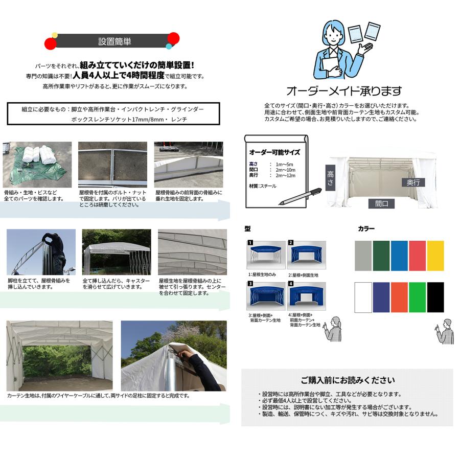 SUNGA DOMEDEPOT 60TALL テント倉庫 ガレージテント 60平米 18坪 SUNGA DOMEDEPOT 60TALL テント倉庫 ガレージテント 60平米 18坪