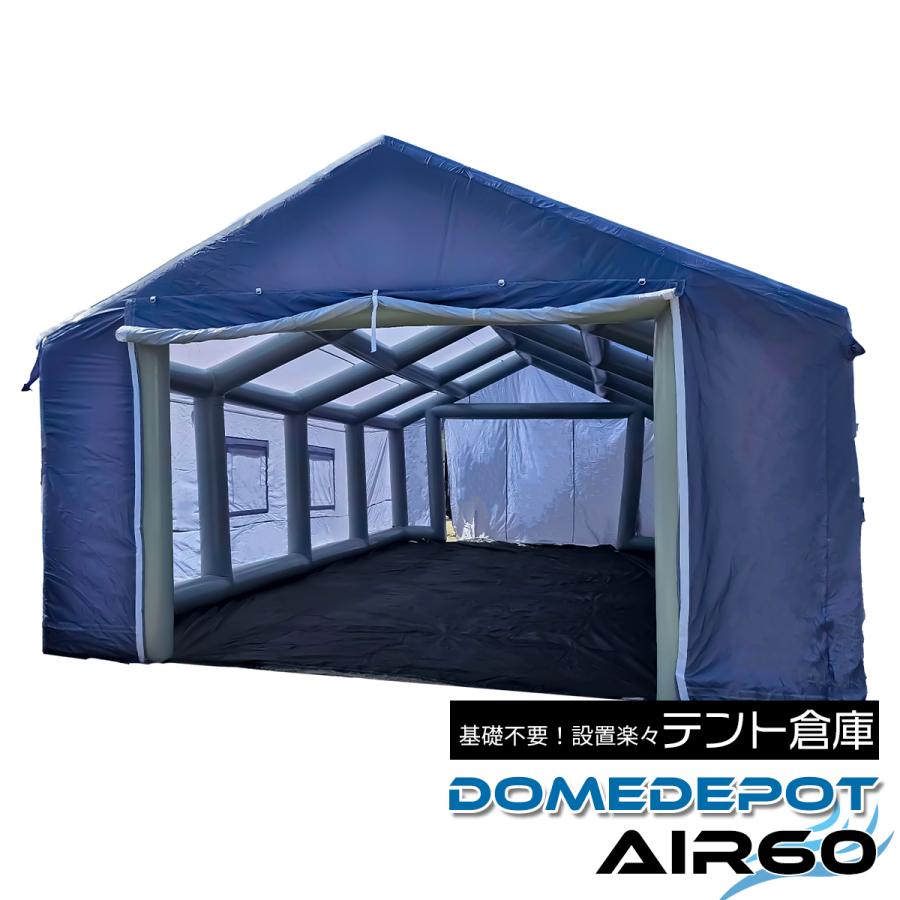 SUNGA DOMEDEPOT AIR60 テント倉庫 インフレータブルテント 幅6m SUNGA DOMEDEPOT AIR60 テント倉庫 インフレータブルテント 幅6m