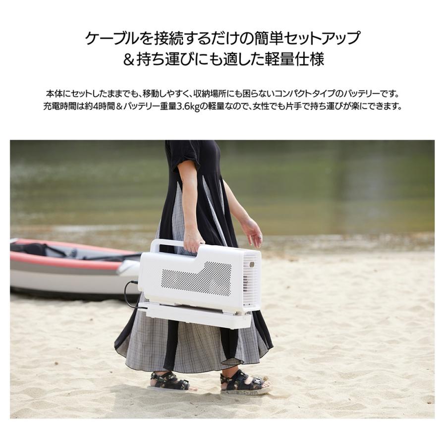 SUNGA ポータブルクーラー ECOOL+ バッテリー付 スポット SUNGA ポータブルクーラー ECOOL+ バッテリー付 スポット
