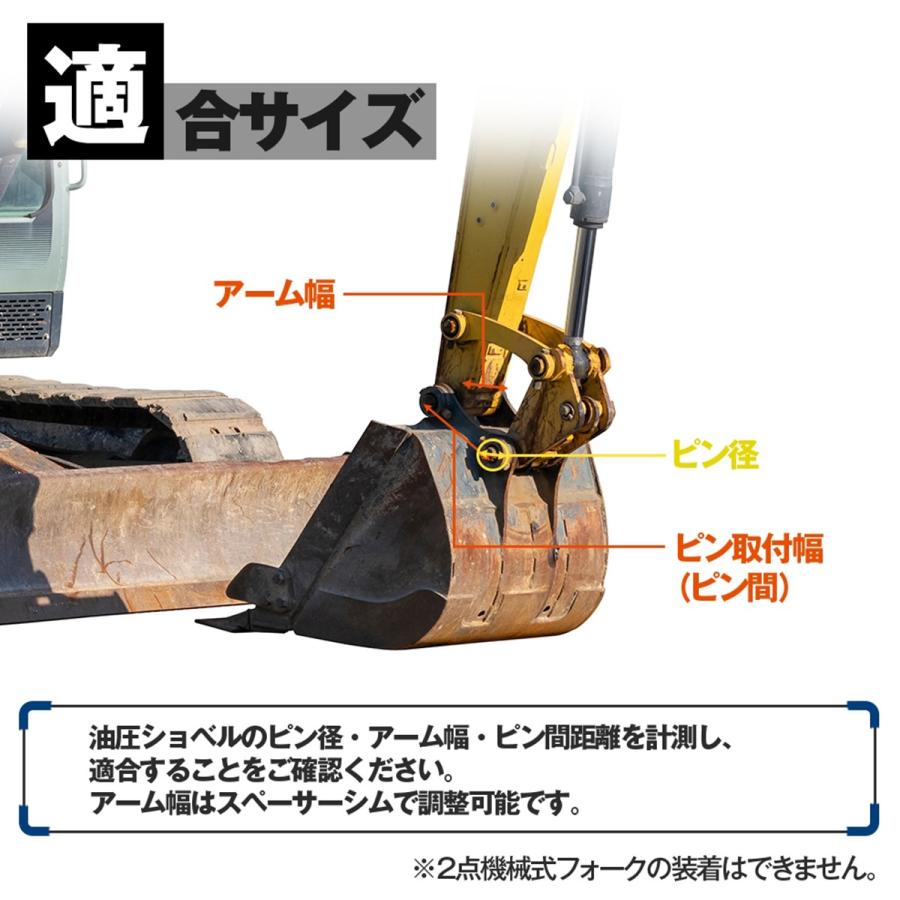 SUNGA クイックヒッチ ピン径 30 35 1〜3t クラス 対応 クボタ