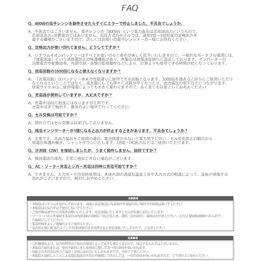 SUNGA ポータブル電源 GP1500 1700Wh 1500W 周波数50/60Hz切替 SUNGA ポータブル電源 GP1500 1700Wh 1500W 周波数50/60Hz切替